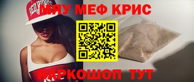 бутик Дубна