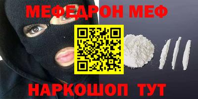 бутик Дубна