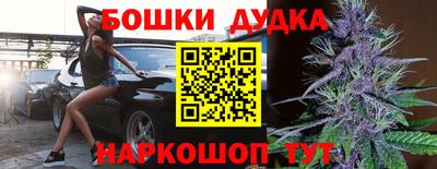бутик Дубна