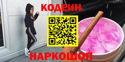 ГАЛЛЮЦИНОГЕННЫЕ ГРИБЫ Донецк