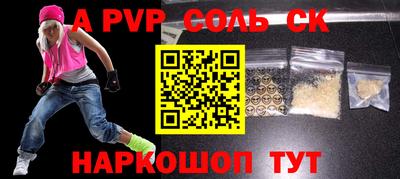ГАЛЛЮЦИНОГЕННЫЕ ГРИБЫ Донецк
