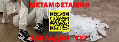 бутик Дубна