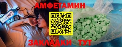 бутик Дубна