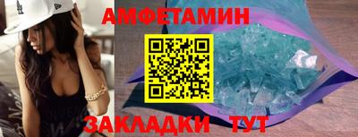 бутик Дубна