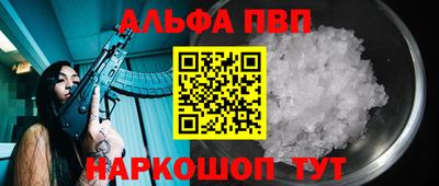 МДМА Жуковский