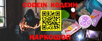 ГАЛЛЮЦИНОГЕННЫЕ ГРИБЫ Донецк