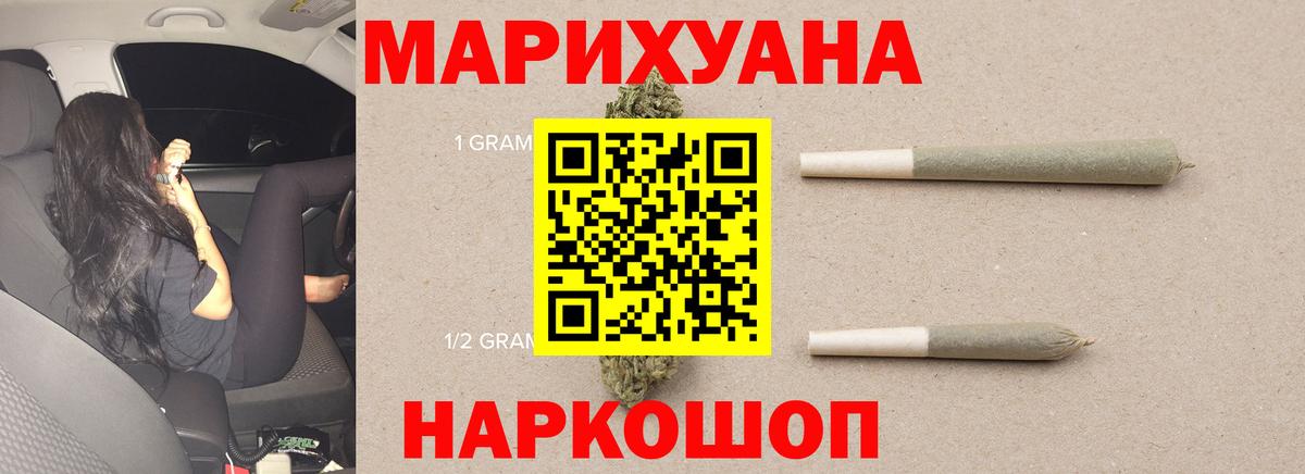 Конопля OG Kush  МАРИХУАНА марихуана  Вход с VPN  Минусинск  Шишки марихуана марихуана 